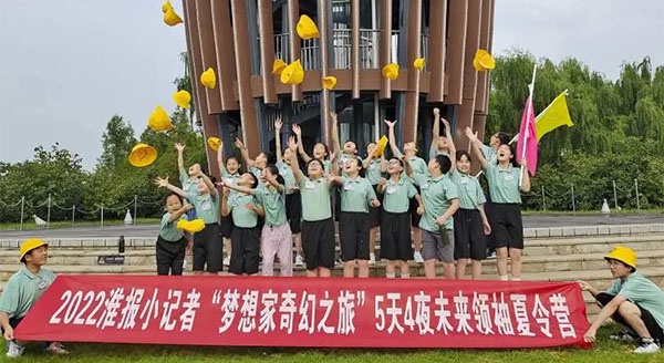 白馬湖夏令營(yíng)回顧——蛻變前行，不負(fù)童年好時(shí)光