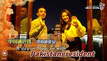 【媒體聚焦】國慶期間，淮安文旅集團(tuán)旗下景區(qū)“上鏡”亮相~